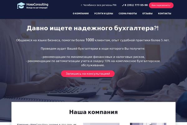 BeTheme theme site design template sample