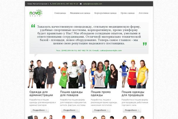 Kora theme site design template sample