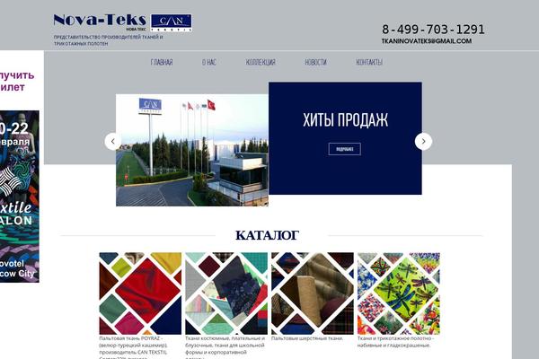 Nova theme site design template sample