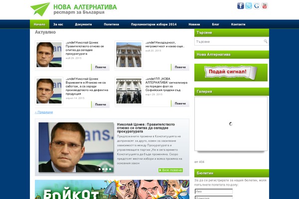 Upside theme site design template sample