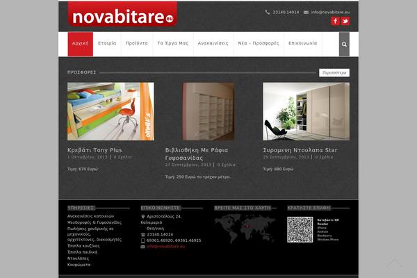 Nebraska theme site design template sample