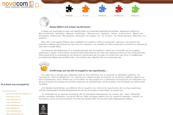 Lounge theme site design template sample