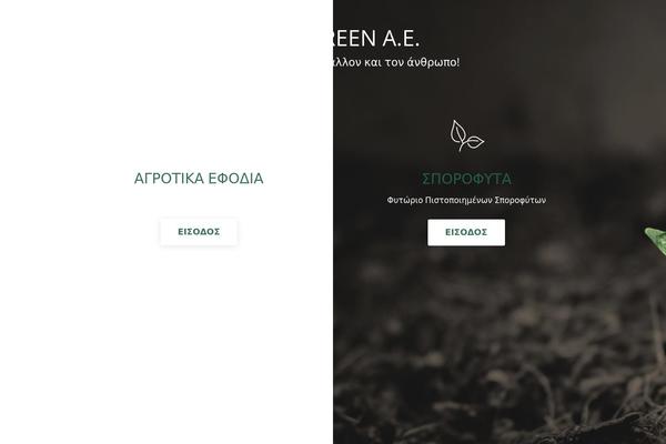 Site using Wp-facebook-reviews plugin