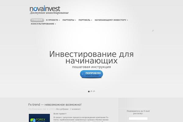Site using Better WordPress Recent Comments plugin