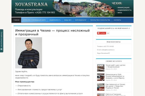 novastrana.ru site used iMag Mag