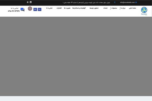novatisteb.com site used BLO