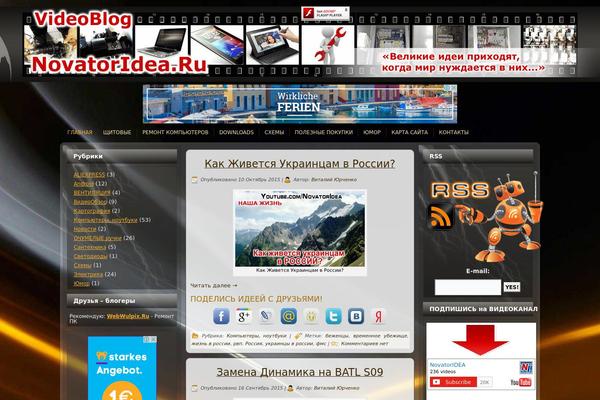 Site using Firestats plugin