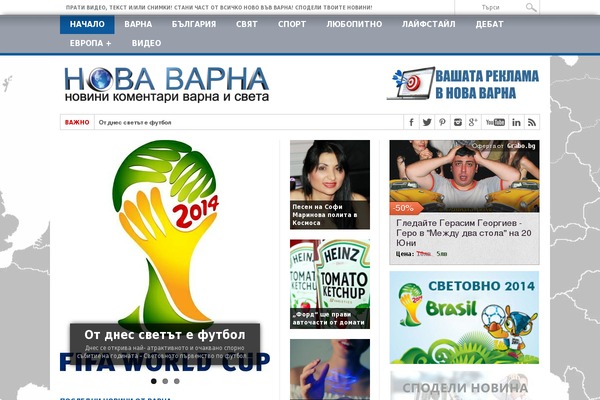 Site using G1-socials plugin