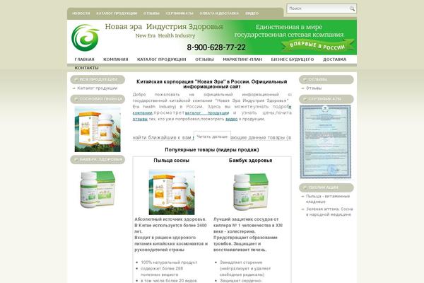 Estetica theme site design template sample