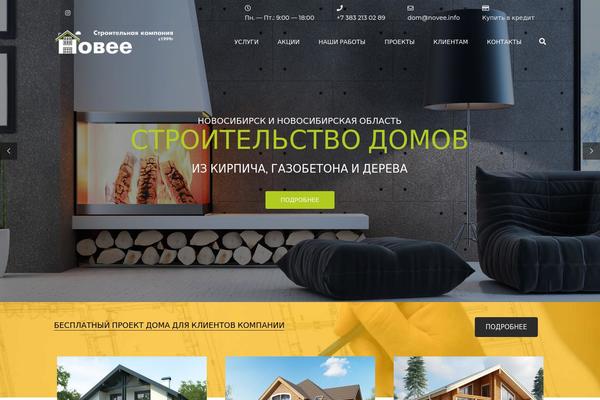 Constructo theme site design template sample