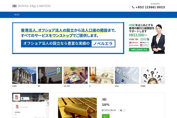 Xeory_base theme site design template sample