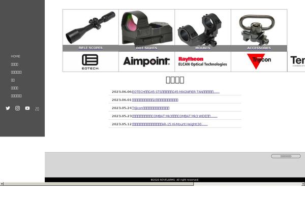 Site using Lazy-loading-responsive-images plugin