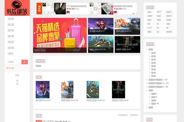 Site using Grid-shortcodes plugin