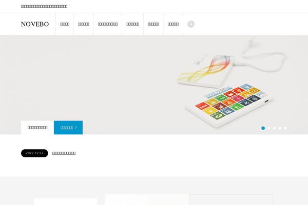 Iconic_tcd062 theme site design template sample