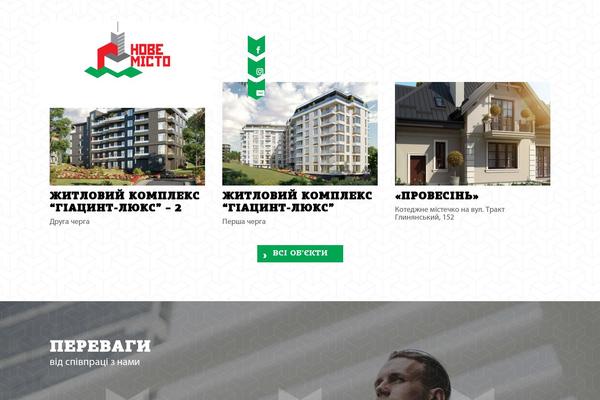 Site using W3dev-fancybox plugin