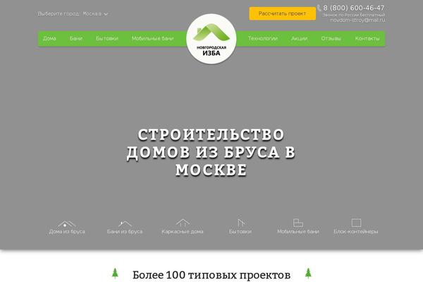 Site using DMSGuestbook plugin