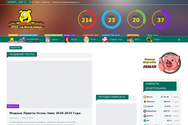 Wpmfc-theme theme site design template sample
