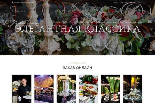 Site using WP Gallery Custom Links plugin