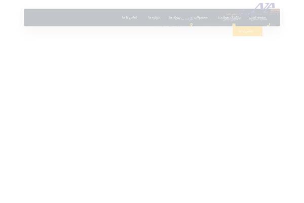 Site using Wp-shamsi plugin