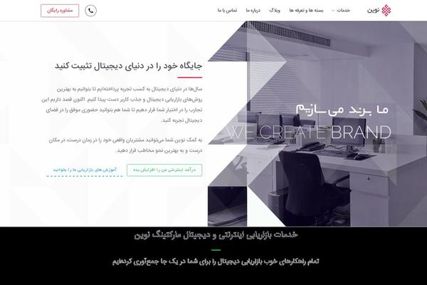 novin.com site used Novin-v2-91