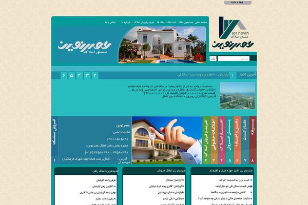 novinamlak.com site used Charsoogh
