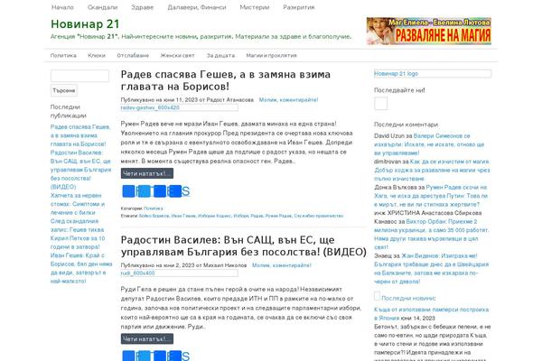 Site using Heatmap-adaptive-pro-plugin plugin