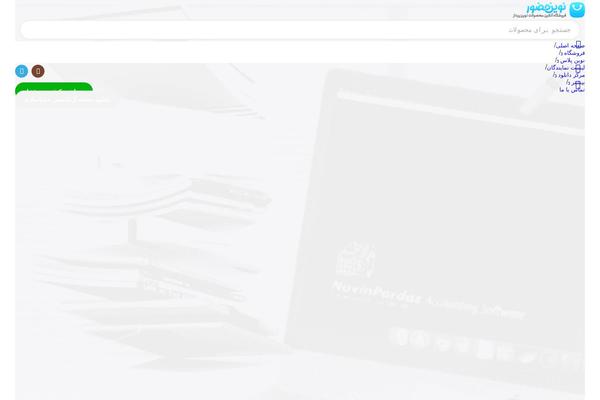 WoodMart theme site design template sample