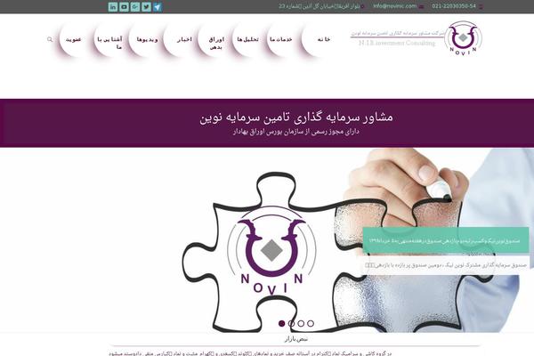 Nuovowp theme site design template sample