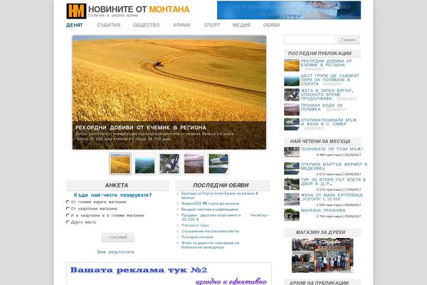 Site using Auto Thickbox plugin