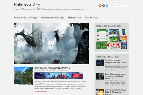 Site using Dzs-videogallery plugin