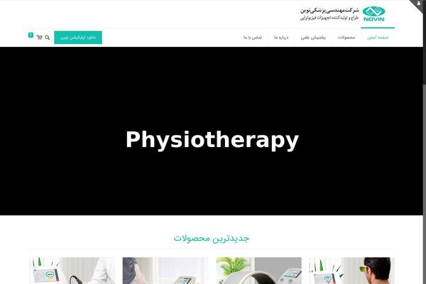Site using Woocommerce-quick-view-lite plugin