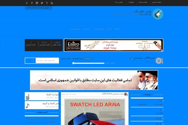 Khas WordPress theme, websites list used Khas theme Khas theme websites examples