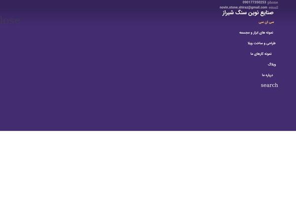 Site using Abzarwp-theme-zephyr plugin