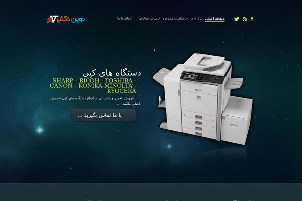 Fusion theme site design template sample