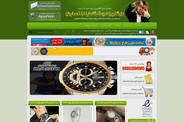 Ephemeris theme site design template sample