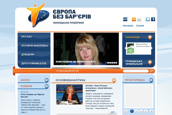 Europe theme site design template sample