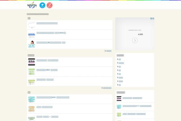 Org theme site design template sample
