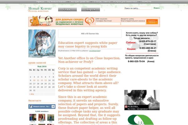 Simple Balance theme site design template sample