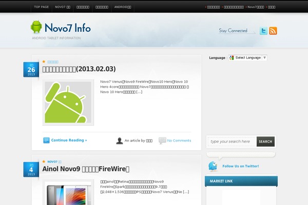 AllTuts theme site design template sample