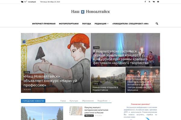 novoaltaysk.online site used Newspaper7