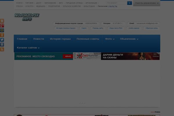 Progress theme site design template sample
