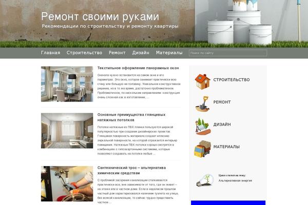 Site using SearchAutocomplete plugin