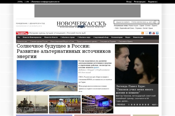 NewsTimes theme site design template sample
