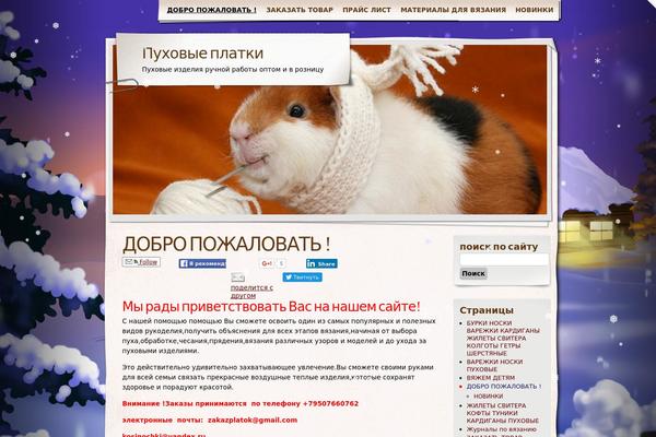 Site using Add Link to Facebook plugin