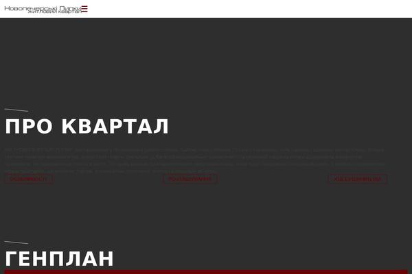 Site using Qtranslate-xt-master plugin