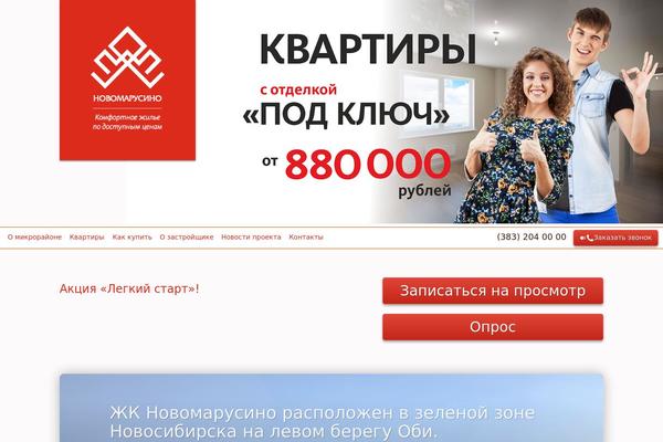 Site using Responsive Lightbox by dFactory plugin