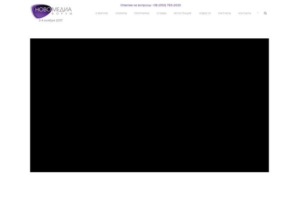 novomediaforum.org site used Thekeynote-v1-05