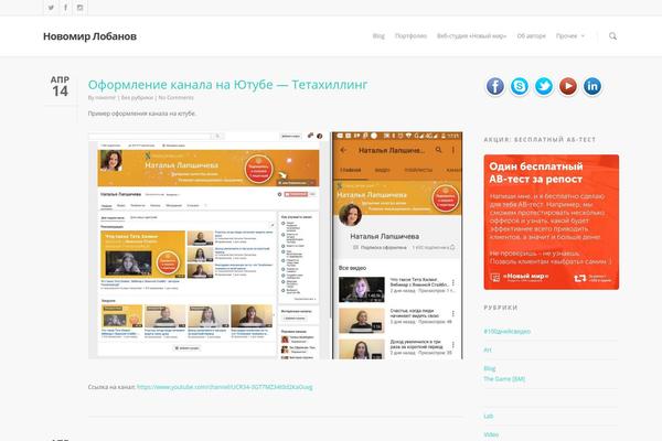 Balance theme site design template sample