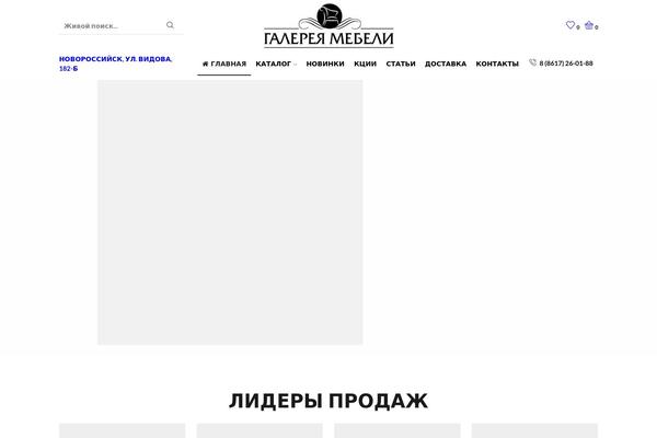 Site using Caspers-fly-in-cta plugin