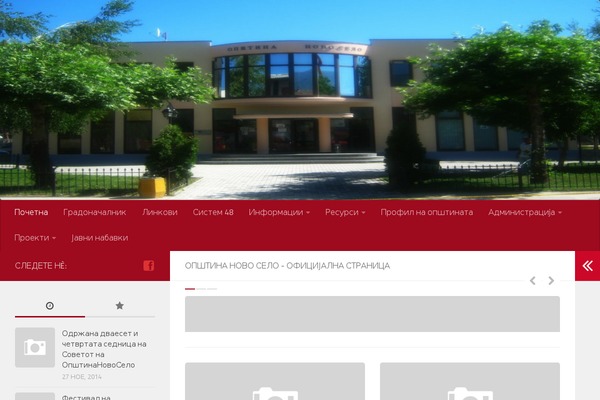 Site using Lsvr-townpress-toolkit plugin